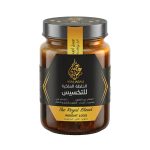 الخلطة الملكية للتخسيس