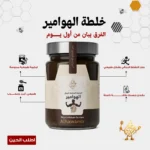 Hoammer mix - Image 2