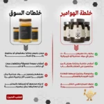 Hoammer mix - Image 3