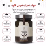 ⁦عرض خلطة الهوامير الملكية⁩ - الصورة ⁦6⁩