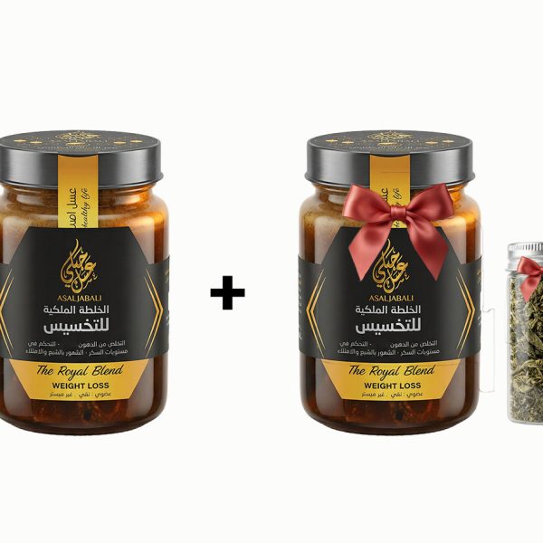 Two jars labeled The Royal Blend Weight Loss stand side by side with a small herb jar to the right, separated by a plus sign.