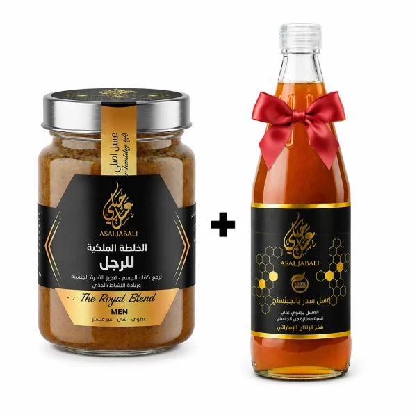 عروض الخلطة الملكية للرجال